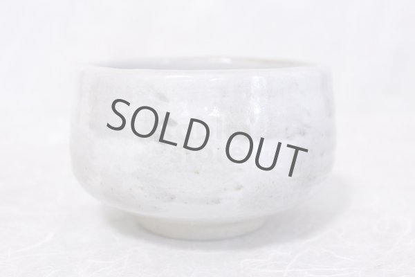 Photo6: Mino yaki ware Japanese tea bowl Itimatu chawan Matcha Green Tea (6)