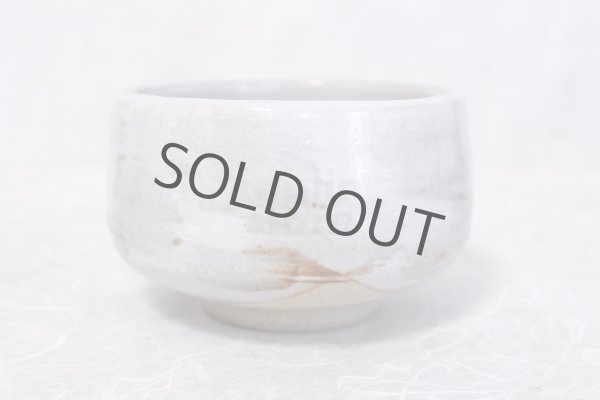 Photo7: Mino yaki ware Japanese tea bowl Itimatu chawan Matcha Green Tea (7)