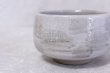 Photo8: Mino yaki ware Japanese tea bowl Itimatu chawan Matcha Green Tea (8)