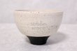 Photo5: Kiyomizu porcelain Japanese matcha tea bowl chawan Daisuke kobiki iroe black (5)