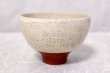 Photo8: Kiyomizu porcelain Japanese matcha tea bowl chawan Daisuke kobiki iroe red (8)