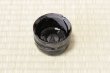 Photo8: Bizen ware pottery Sake guinomi tumbler Bar Mug black glaze wa Tomoyuki Oiwa 60ml (8)