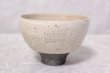 Photo9: Kiyomizu porcelain Japanese matcha tea bowl chawan Daisuke kobiki iroe red (9)