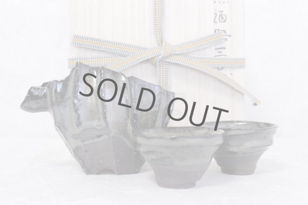 Photo2: Bizen ware pottery Sake bottle cups set reishu gradation glaze Tomoyuki Oiwa w/ wooden box (2)