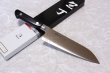 Photo12: Misono Molybdenum high carbon stainless Kitchen Japanese Knife Santoku any size (12)