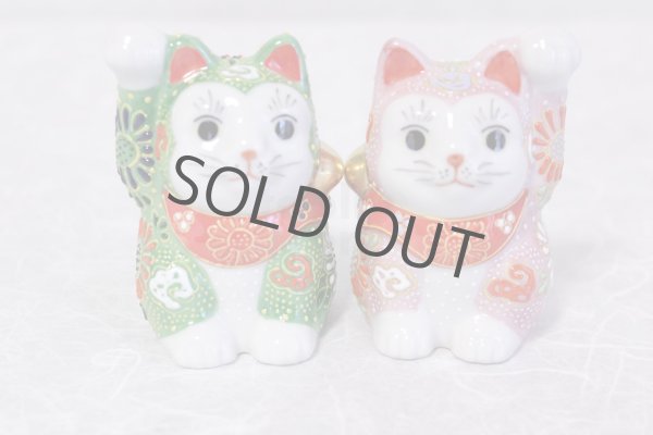 Photo2: Japanese Lucky Cat Kutani Porcelain Maneki Neko ninana green pink H 8cm set of 2 (2)