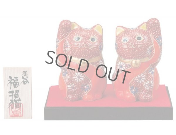 Photo1: Japanese Lucky Cat Kutani Porcelain Maneki Neko sansan shoun H 10cm set of 2 (1)