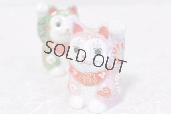 Photo3: Japanese Lucky Cat Kutani Porcelain Maneki Neko ninana green pink H 8cm set of 2 (3)