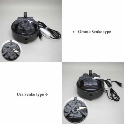 Photo1: Electric charcoal heater Japanese tea ceremony Gotoku cast iron for Furo D170mm 