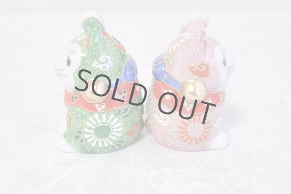 Photo6: Japanese Lucky Cat Kutani Porcelain Maneki Neko ninana green pink H 8cm set of 2 (6)