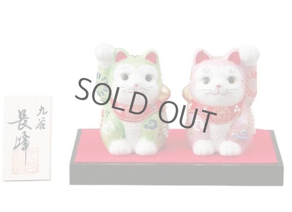 Photo10: Japanese Lucky Cat Kutani Porcelain Maneki Neko ninana green pink H 8cm set of 2 (10)