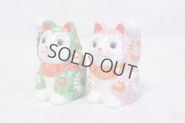 Photo8: Japanese Lucky Cat Kutani Porcelain Maneki Neko ninana green pink H 8cm set of 2 (8)