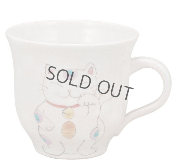 Photo9: Kutani Porcelain Japanese mug coffee tea cup manekineko D 9cm (9)