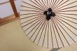 Photo3: Japanese umbrella bull's-eye Bangasa Wagasa bamboo sd plain shiro (3)