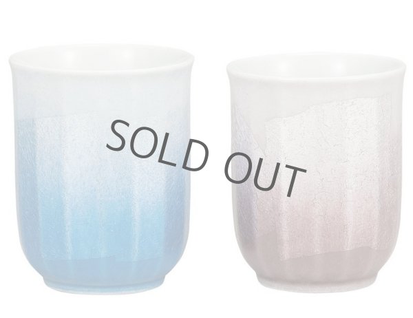 Photo1: Kutani Porcelain Japanese tea cups yon ginsai (set of 2) (1)