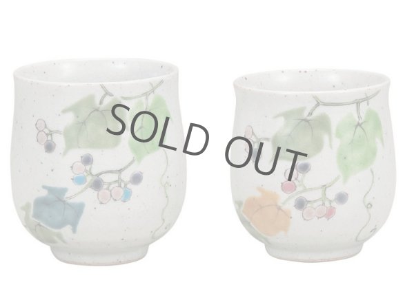 Photo1: Kutani Porcelain Japanese tea cups yon nobudo (set of 2) (1)