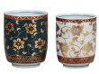 Photo11: Kutani Porcelain Japanese tea cups Aochibu Hakuchibu (set of 2) (11)