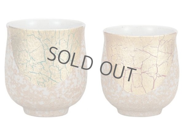 Photo12: Kutani Porcelain Japanese tea cups yon kinpakusai (set of 2) (12)