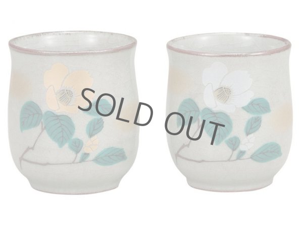 Photo9: Kutani Porcelain Japanese tea cups yon sanchabana  (set of 2) (9)