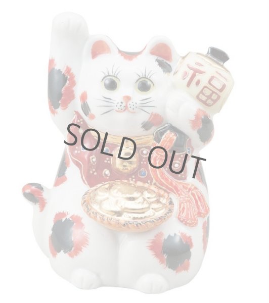 Photo1: Japanese Lucky Cat Kutani Porcelain Maneki Neko yon fukukoban H 12cm  (1)