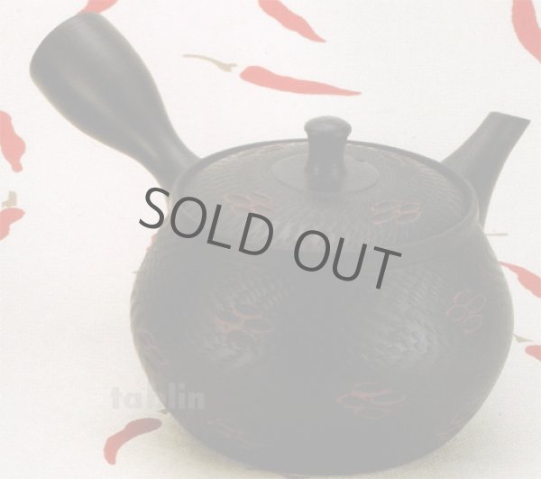 Photo12: Tokoname ware Japanese tea pot kyusu ceramic strainer YT Sekiryu tochiri 300ml (12)
