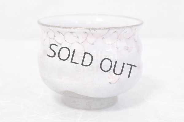 Photo2: Kutani ware tea bowl Hanachirashi ippuku chawan Matcha Green Tea Japanese (2)