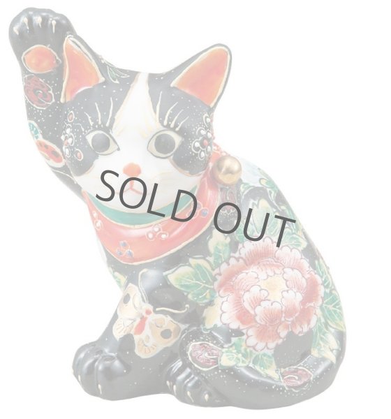 Photo10: Japanese Lucky Cat Kutani Porcelain Maneki Neko gogo black kokuseika H 16.5cm  (10)