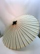 Photo4: Japanese umbrella bull's-eye Bangasa Wagasa bamboo sd plain shiro (4)