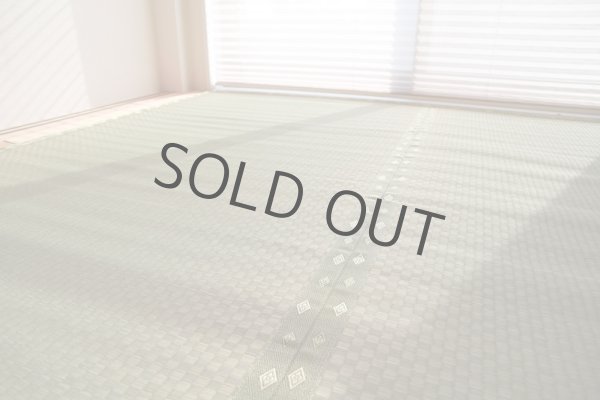 Photo4: Japanese rush grass tatami mat checker board design ichimatsu shiranui any size (4)