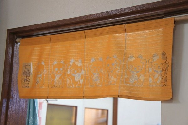 Photo1: Noren CSMO Japanese door curtain Anti-inflammatory Lucky cat 85 x 30cm (1)