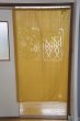 Photo1: Noren CSMO Japanese door curtain Anti-inflammatory Fish 85 x 150cm (1)