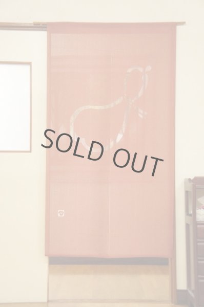 Photo2: Noren CSMO Japanese door curtain Anti-inflammatory Calabash 85 x 150cm (2)