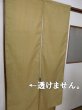 Photo2: Noren CSMO Japanese door curtain Anti-inflammatory Waffle beige 85 x 150cm (2)