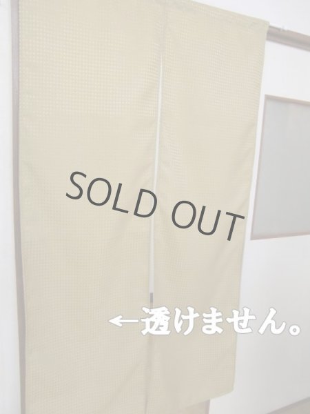 Photo2: Noren CSMO Japanese door curtain Anti-inflammatory Waffle beige 85 x 150cm (2)