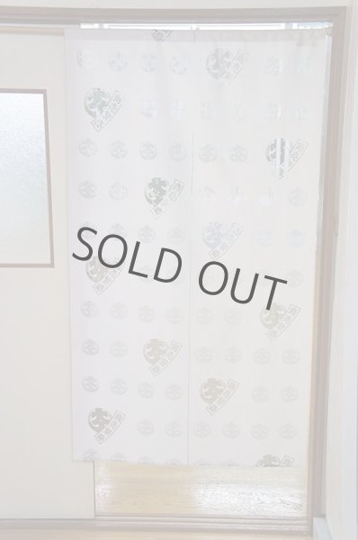 Photo1: Noren CSMO Japanese door curtain Anti-inflammatory Good business 85 x 150cm (1)