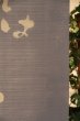 Photo4: Noren CSMO Japanese door curtain Anti-inflammatory Umai (Tasty) 85 x 150cm (4)