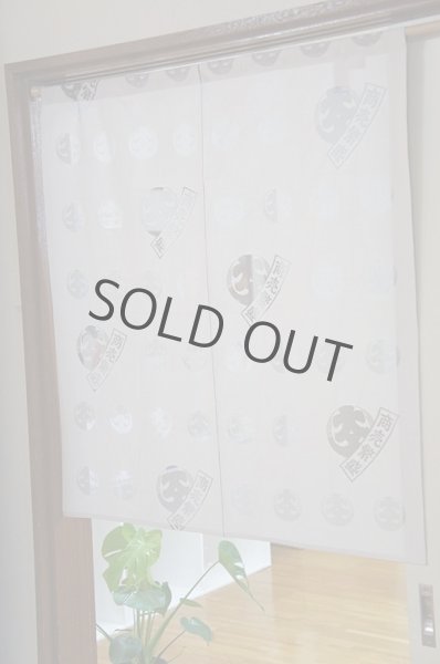 Photo1: Noren CSMO Japanese door curtain Anti-inflammatory Good business 85 x 90cm (1)