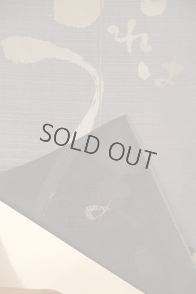 Photo3: Noren CSMO Japanese door curtain Anti-inflammatory Umai (Tasty) 85 x 150cm (3)