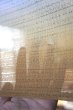 Photo3: Noren CSMO Japanese door curtain Aida Mitsuo-issyoukandou brown 85 x 90cm (3)