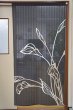 Photo1: Noren CSMO Japanese door curtain Modern Calla black 85 x 170cm (1)