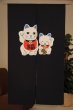 Photo1: Noren CSMO Japanese door curtain Nukizome Lucky cat navy 85 x 150cm (1)