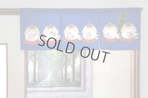 Photo1: Noren CSMO Japanese door curtain Ponpokotanuki blue 85 x 30cm (1)