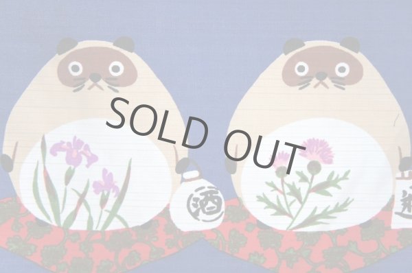 Photo2: Noren CSMO Japanese door curtain Ponpokotanuki blue 85 x 30cm (2)