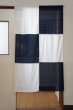 Photo1: Noren CSMO Japanese door curtain Two-tone Square 85 x 150cm (1)