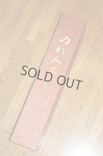 Photo3: Noren CSMO Japanese door curtain Mizutori mustard 85 x 90cm (3)