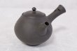 Photo6: Tokoname Japanese tea pot kyusu YT black butterfly sakura Seiho 180ml (6)