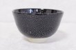 Photo7: Arita porcelain Japanese matcha tea bowl chawan yuteki tenmoku black ido kanzan (7)