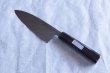Photo2: SAKAI TAKAYUKI Japanese knife Aonikou Yasuki Blue-2 Steel Ebony wood Deba knife (2)