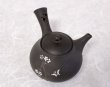 Photo14: Tokoname Japanese tea pot kyusu YT black butterfly sakura Seiho 180ml (14)