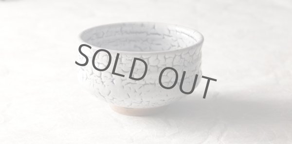 Photo6: Arita porcelain Japanese tea bowl Kairagi blue gap chawan Wan  (6)